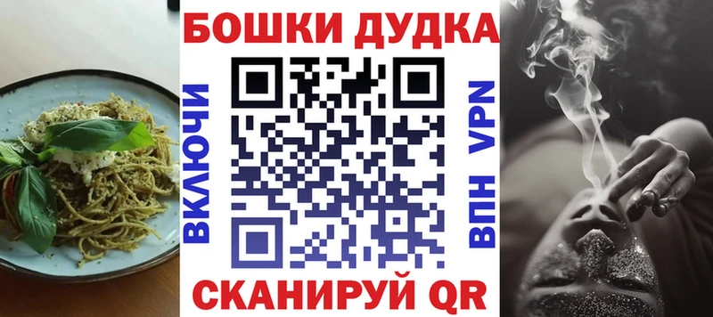 Canna-Cookies марихуана Ахтубинск