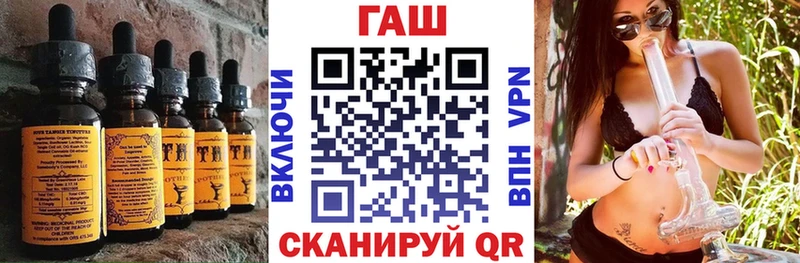 Еда ТГК марихуана  наркотики  Ахтубинск 
