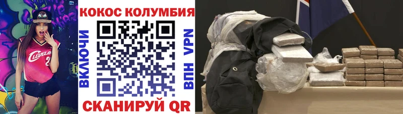Cocaine Перу  что такое наркотик  Ахтубинск 