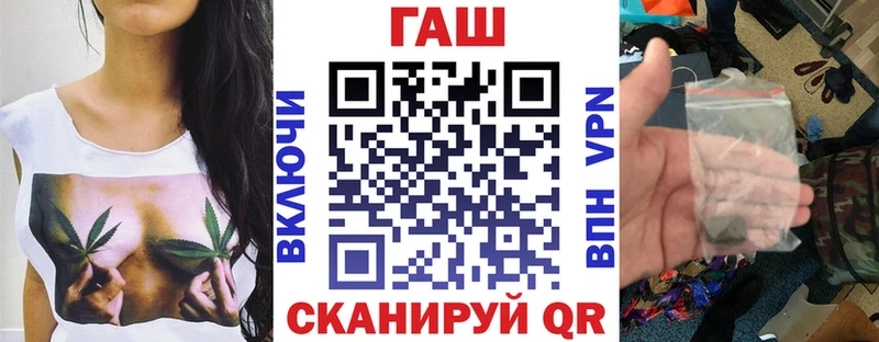 ГАШИШ хэш  Ахтубинск 