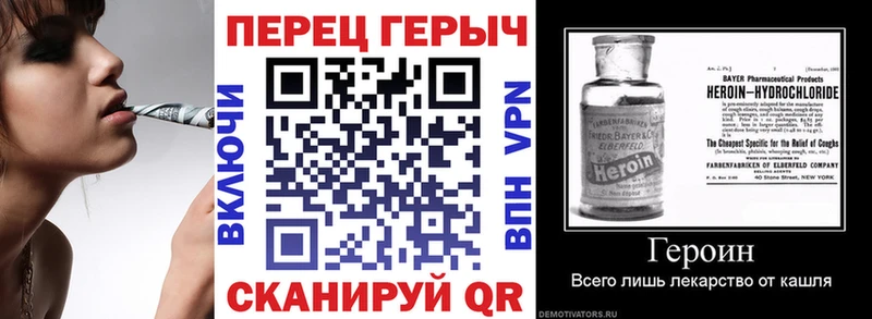 Героин Афган  кракен маркетплейс  Ахтубинск 