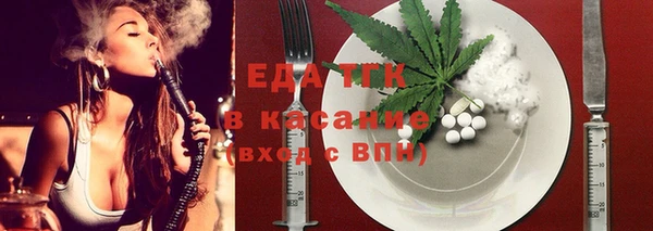 стафф Арсеньев