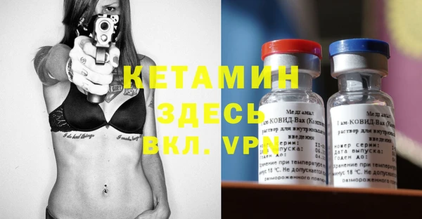первитин Аркадак