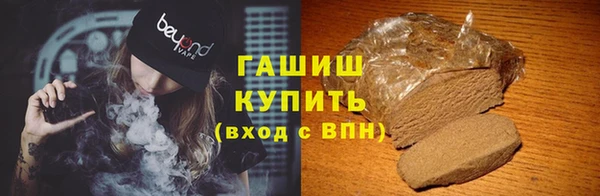 первитин Аркадак