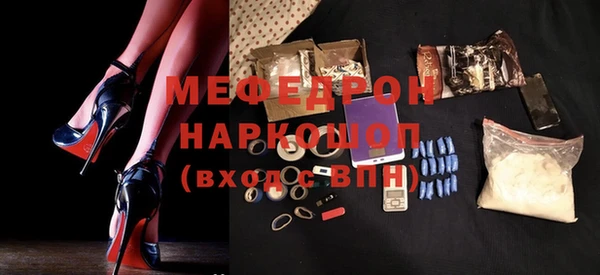 первитин Аркадак
