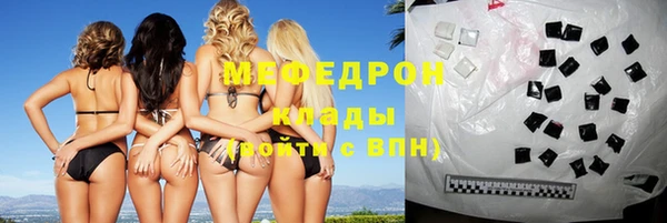 стафф Арсеньев
