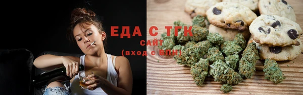 первитин Аркадак
