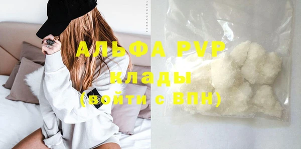 сатива Армянск