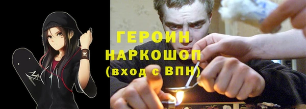 сатива Армянск