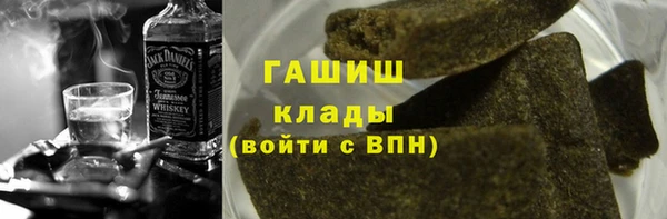сатива Армянск