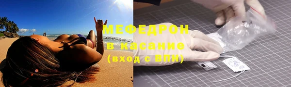 стафф Арсеньев