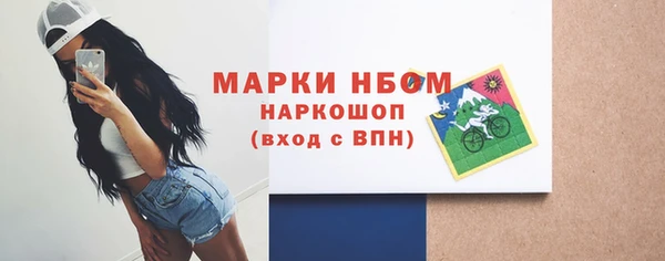 первитин Аркадак