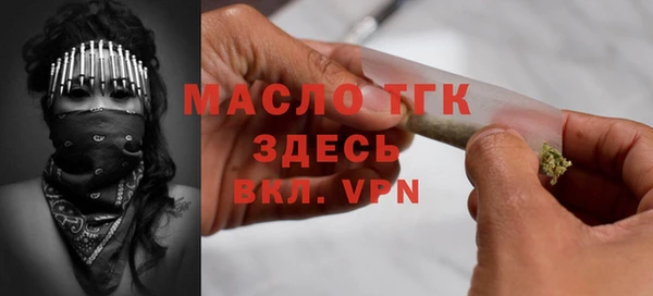 сатива Армянск