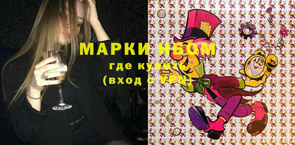 первитин Аркадак