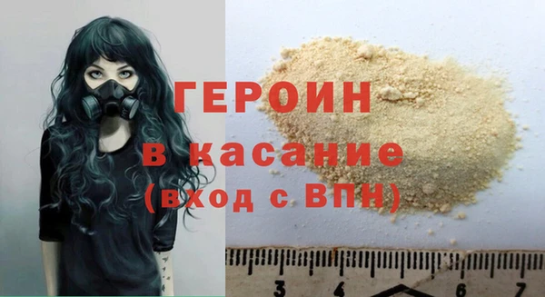 сатива Армянск