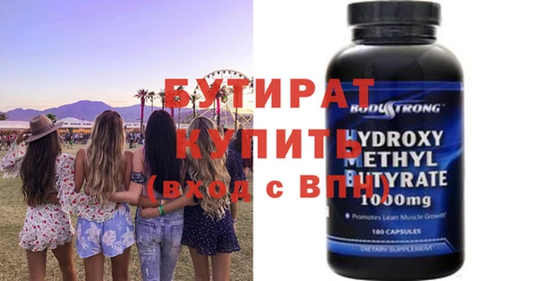 сатива Армянск