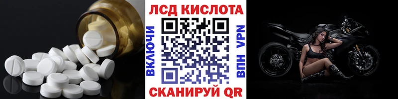 цена Ахтубинск OMG как зайти ЛСД экстази ecstasy