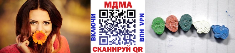 где найти наркотики  Ахтубинск  KRAKEN онион  MDMA кристаллы 