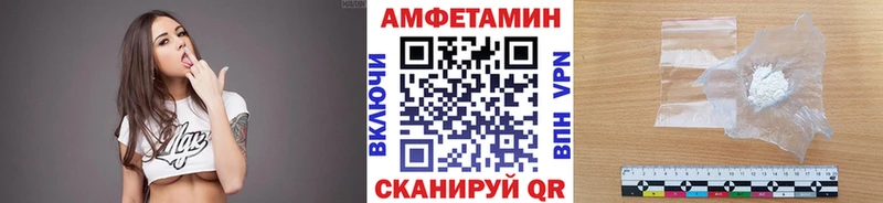 Метамфетамин мет  Ахтубинск 