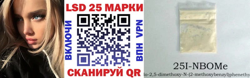 KRAKEN маркетплейс  Ахтубинск  Марки N-bome 1,8мг  купить  цена 