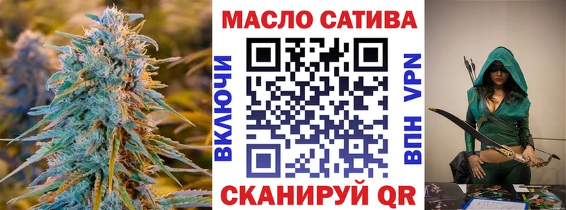 ТГК THC oil  Ахтубинск 