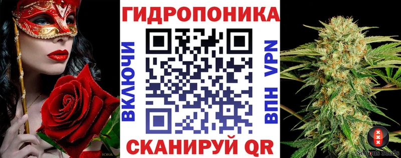 Каннабис Amnesia  мориарти состав  Ахтубинск 